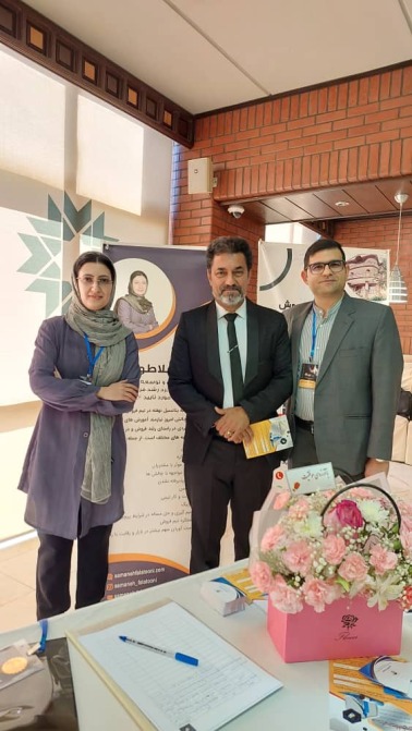 همایش کوچینگ 1404