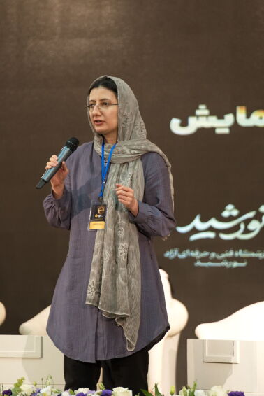 همایش کوچینگ 1404